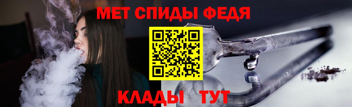 АМФЕТАМИН VHQ  Вход с VPN  АМФЕТАМИН  Севастополь 