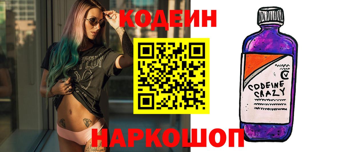 ГАШИШ Севастополь