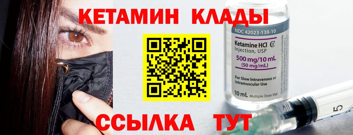 Бошки Шишки  ГАШ  Вход с VPN  Севастополь  Меф кристаллы 