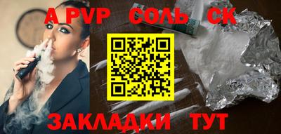 герыч Рузаевка