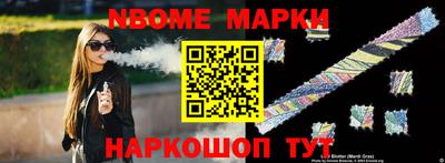 МДМА Рыбинск