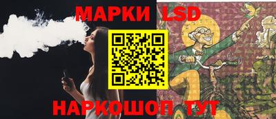 молекула духа Северобайкальск