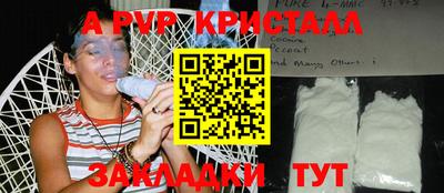 герыч Рузаевка