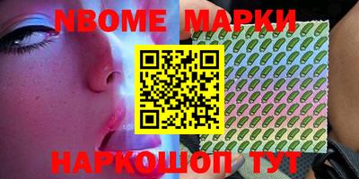 метамфетамин Севастополь