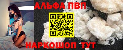 МДМА Рыбинск