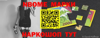 метамфетамин Севастополь