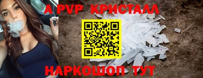 молекула духа Северобайкальск