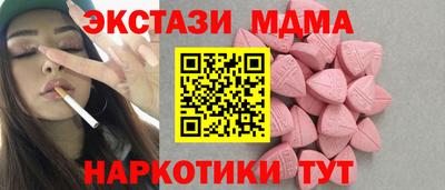МДМА Рыбинск