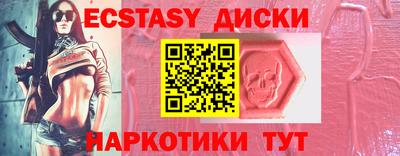 МДМА Рыбинск