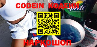 наркотики Свободный