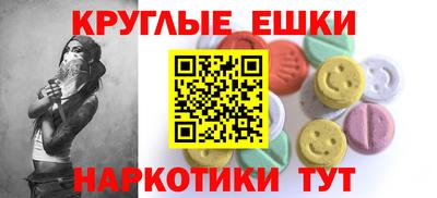 МДМА Рыбинск