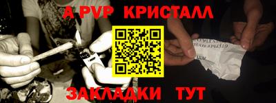герыч Рузаевка