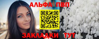 мяу мяу кристалл Рязань