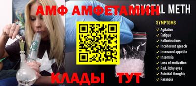 мяу мяу кристалл Рязань