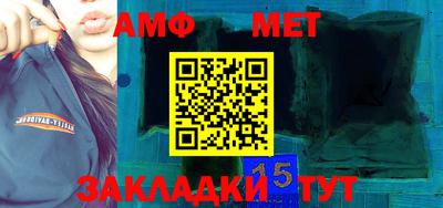 мяу мяу кристалл Рязань