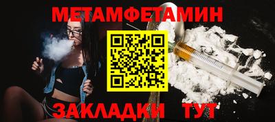 мяу мяу кристалл Рязань