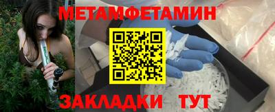 герыч Рузаевка