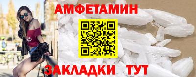 МДМА Рыбинск