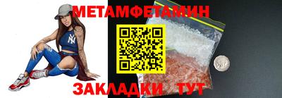 герыч Рузаевка