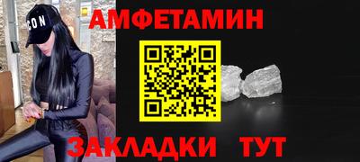 мяу мяу кристалл Рязань