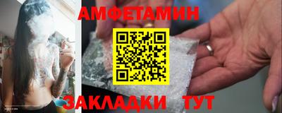 МДМА Рыбинск