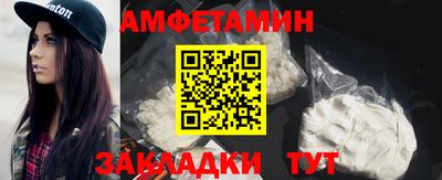 мяу мяу кристалл Рязань