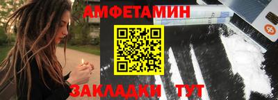 мяу мяу кристалл Рязань