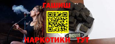 мяу мяу кристалл Рязань