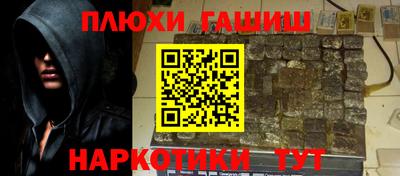 мяу мяу кристалл Рязань