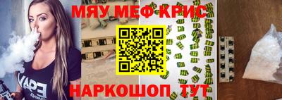 герыч Рузаевка