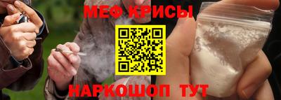 МДМА Рыбинск