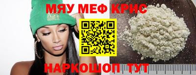 МДМА Рыбинск