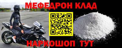 герыч Рузаевка