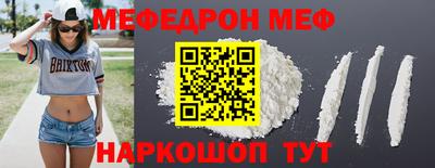 МДМА Рыбинск