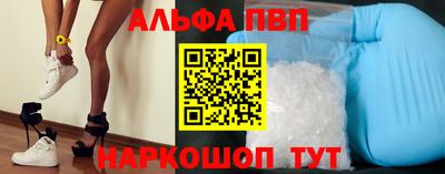 мяу мяу кристалл Рязань