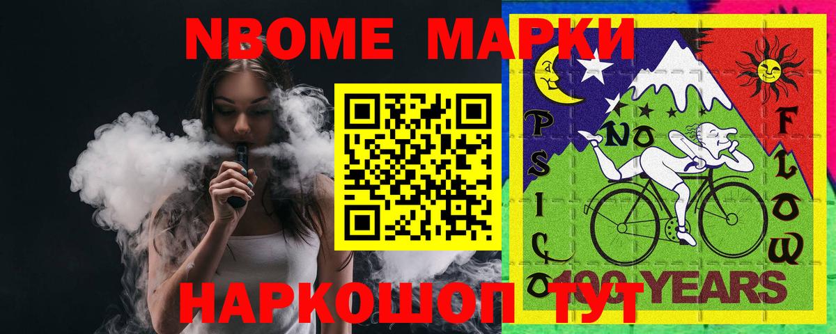 Севастополь  LSD-25 экстази ecstasy  Вход с VPN 