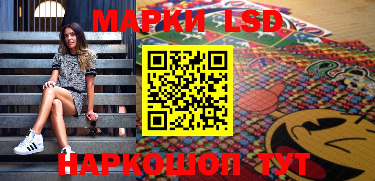 Севастополь  Марки N-bome 1,5мг  Вход с VPN 