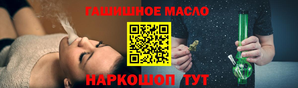 купить наркотик  ТГК вейп  ТГК Wax  Вход с VPN  Севастополь 