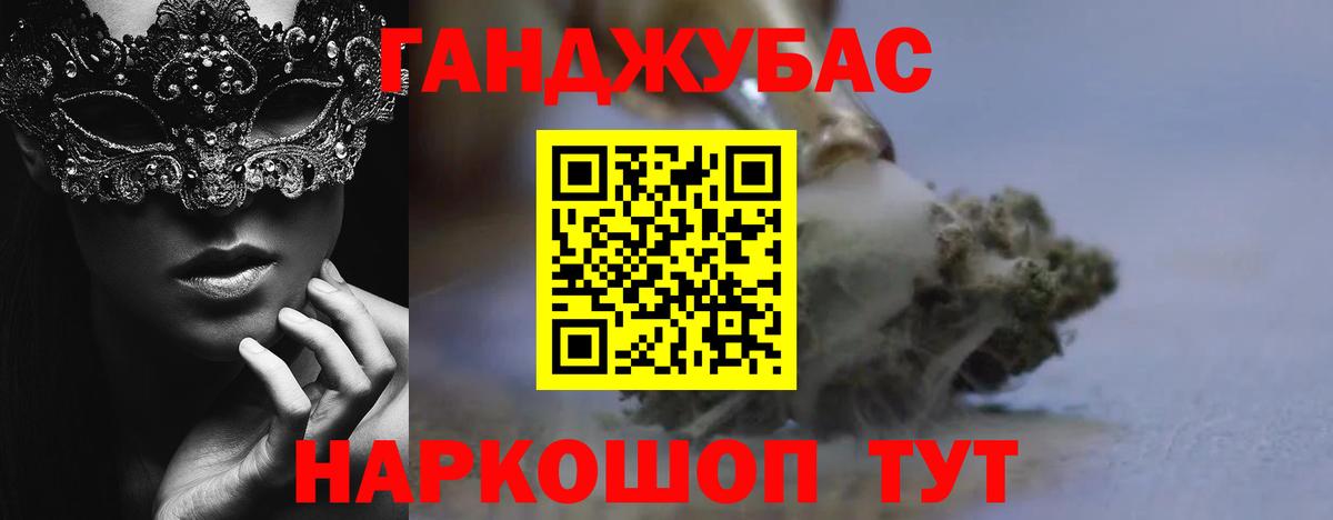 Конопля LSD WEED  Вход с VPN  Севастополь  Бошки марихуана индика  Шишки марихуана тримм 